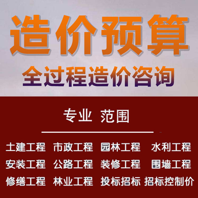 公路工程造價(jià)咨詢中的進(jìn)度款代報(bào)與全過程咨詢費(fèi)解析